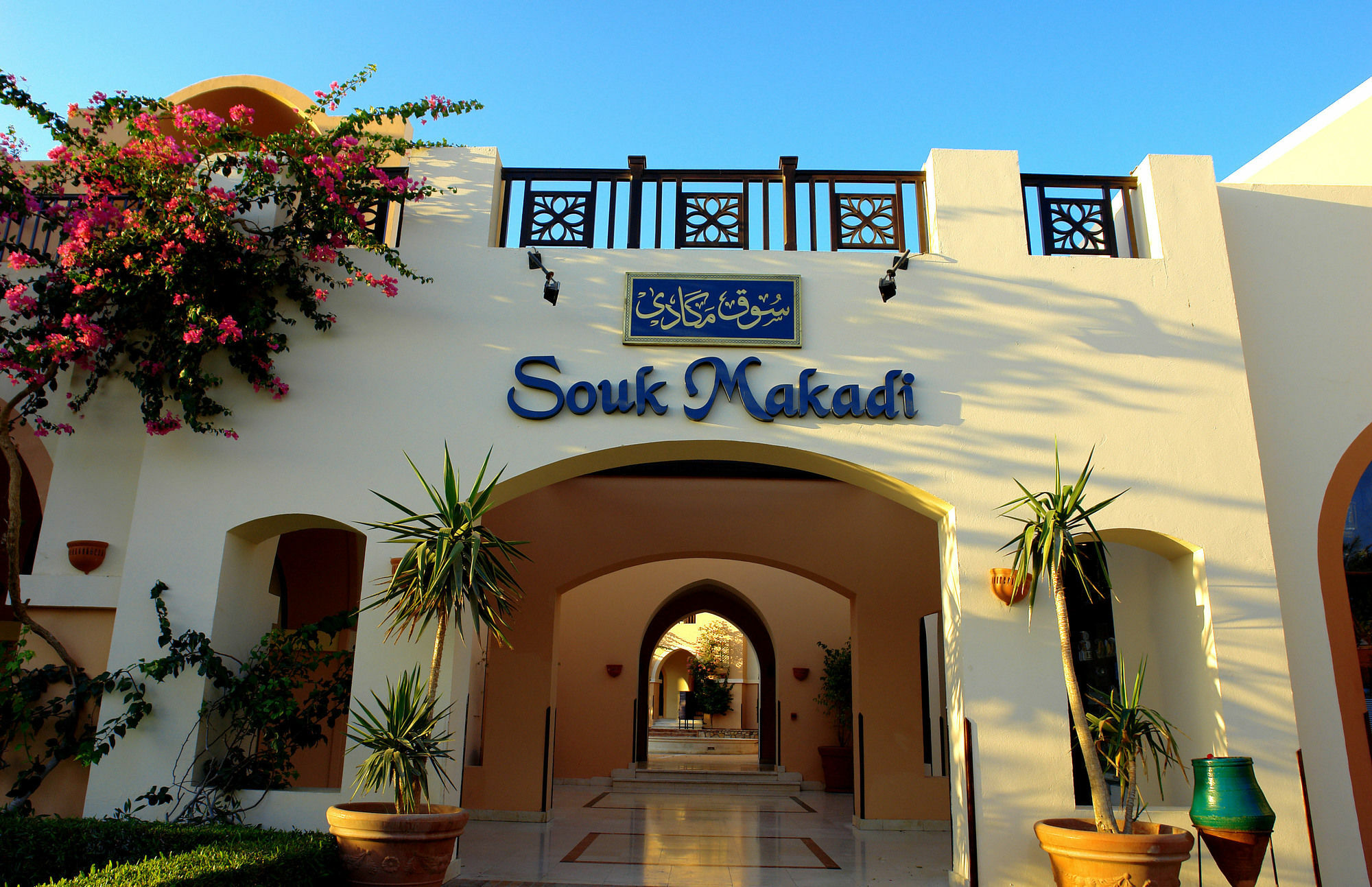 Jaz Makadi Oasis Club Hotel Exterior foto